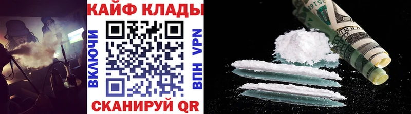 Купить наркотики Новая Ляля Cocaine  Меф мяу мяу  Гашиш  A-PVP  Конопля 