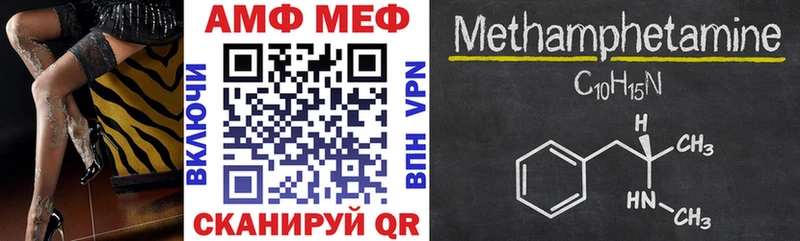 магазин    Новая Ляля  АМФЕТАМИН Розовый 