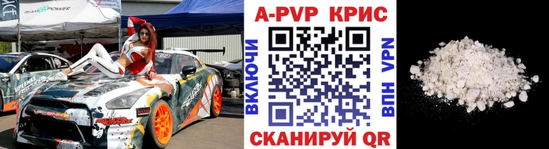 A-PVP VHQ  Новая Ляля 