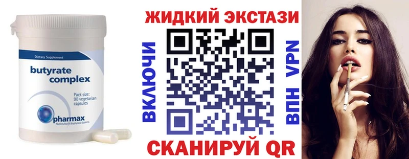 kraken вход  Новая Ляля  Бутират жидкий экстази 