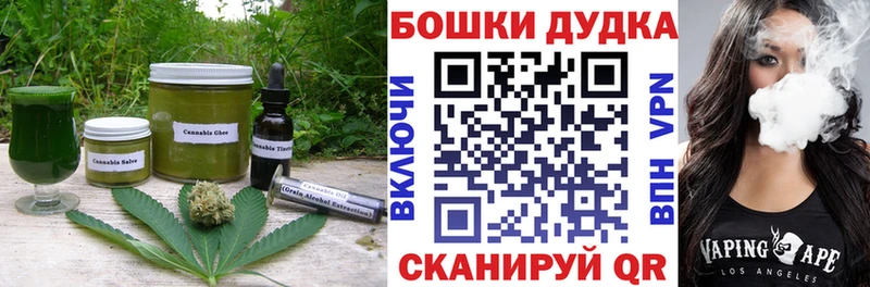 hydra маркетплейс  цена   Новая Ляля  Еда ТГК конопля 