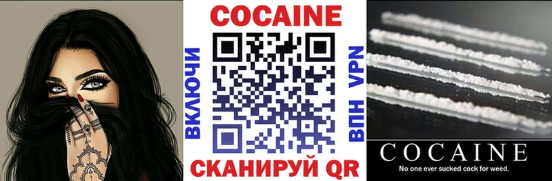 Кокаин Fish Scale Новая Ляля