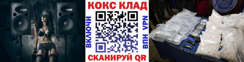 Cocaine VHQ Новая Ляля