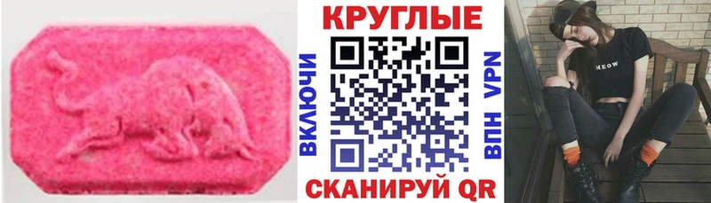 hydra онион  Новая Ляля  Ecstasy VHQ 
