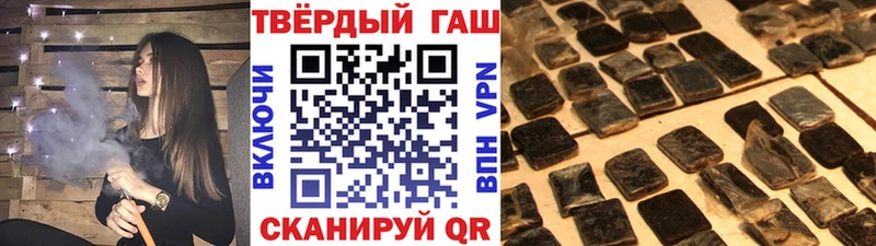 где купить наркотик  Новая Ляля  ОМГ ОМГ как войти  Гашиш убойный 