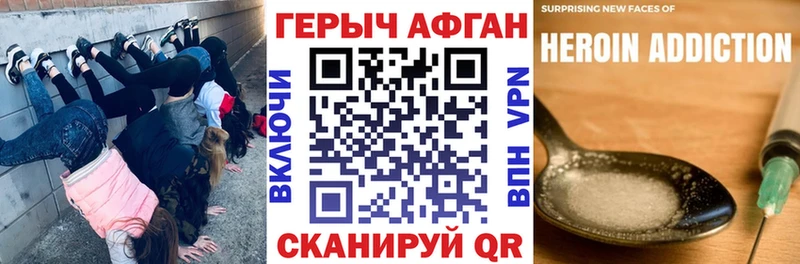 ГЕРОИН гречка  наркотики  Новая Ляля 