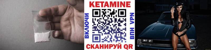 Кетамин VHQ  MEGA   Новая Ляля 