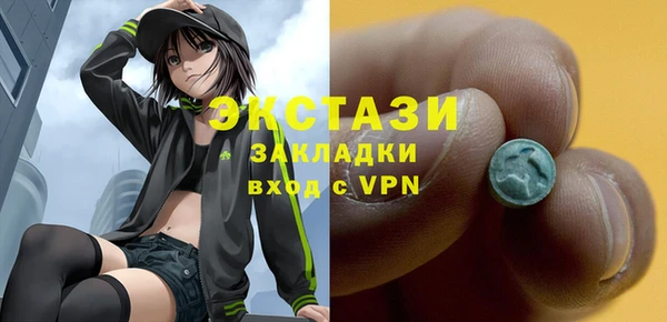 круглые Алзамай