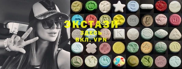 круглые Алзамай