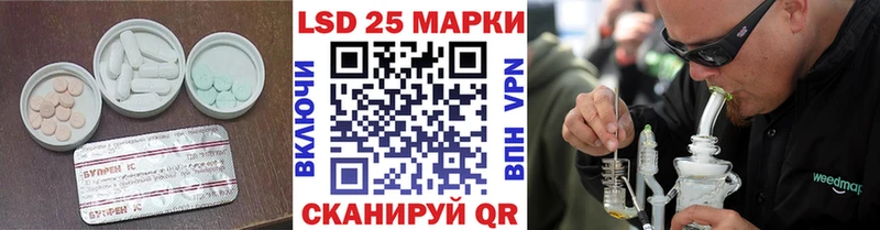 Лсд 25 экстази ecstasy  сколько стоит  даркнет состав  Новая Ляля 
