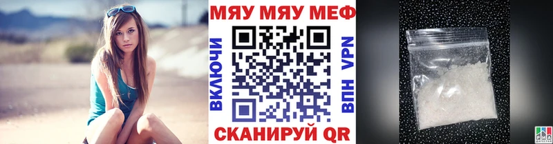 Меф 4 MMC Новая Ляля