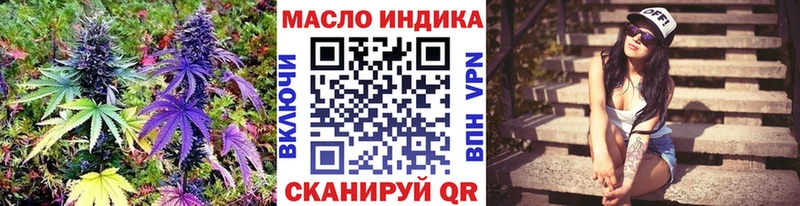 Дистиллят ТГК гашишное масло Новая Ляля